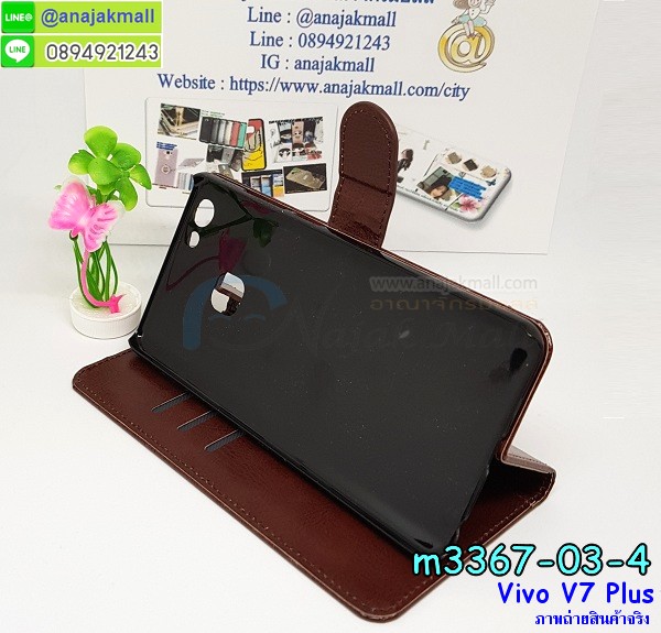 เคสสกรีน vivo v7 plus,วี 7 พลัส เคสวันพีช,รับสกรีนเคสวีโว v7 plus,เคสประดับ vivo v7 plus,เคสหนัง vivo v7 plus,เคสฝาพับ vivo v7 plus,ยางกันกระแทก v7+,เครสสกรีนการ์ตูน vivo v7 plus,กรอบยางกันกระแทก vivo v7 plus,เคสหนังลายการ์ตูนวีโว v7 plus,เคสพิมพ์ลาย vivo v7 plus,เคสไดอารี่วีโว v7 plus,เคสหนังวีโว v7 plus,พิมเครชลายการ์ตูน วี 7 พลัส,เคสยางตัวการ์ตูน vivo v7 plus,รับสกรีนเคส vivo v7 plus,กรอบยางกันกระแทก vivo v7 plus,วี 7 พลัส เคสวันพีช,เคสหนังประดับ vivo v7 plus,เคสฝาพับประดับ vivo v7 plus,ฝาหลังลายหิน vivo v7 plus,เคสลายหินอ่อน vivo v7 plus,หนัง vivo v7 plus ไดอารี่,เคสตกแต่งเพชร vivo v7 plus,เคสฝาพับประดับเพชร vivo v7 plus,เคสอลูมิเนียมวีโว v7 plus,สกรีนเคสคู่ vivo v7 plus,vivo v7 plus ฝาหลังกันกระแทก,สรีนเคสฝาพับวีโว v7 plus,เคสทูโทนวีโว v7 plus,เคสสกรีนดาราเกาหลี vivo v7 plus,แหวนคริสตัลติดเคส v7+,เคสแข็งพิมพ์ลาย vivo v7 plus,กรอบ vivo v7 plus หลังกระจกเงา,เคสแข็งลายการ์ตูน vivo v7 plus,เคสหนังเปิดปิด vivo v7 plus,v7+ กรอบกันกระแทก,พิมพ์วันพีช v7+,กรอบเงากระจก v7+,ยางขอบเพชรติดแหวนคริสตัล วี 7 พลัส,พิมพ์โดเรม่อน vivo v7 plus,พิมพ์มินเนี่ยน vivo v7 plus,กรอบนิ่มติดแหวน vivo v7 plus,เคสประกบหน้าหลัง vivo v7 plus,เคสตัวการ์ตูน vivo v7 plus,เคสไดอารี่ vivo v7 plus ใส่บัตร,กรอบนิ่มยางกันกระแทก v7+,วี 7 พลัส เคสเงากระจก,เคสขอบอลูมิเนียม vivo v7 plus,เคสโชว์เบอร์ vivo v7 plus,สกรีนเคสโดเรม่อน vivo v7 plus,กรอบนิ่มลายวันพีช vivo v7 plus,เคสแข็งหนัง vivo v7 plus,ยางใส vivo v7 plus,เคสแข็งใส vivo v7 plus,สกรีนวันพีช vivo v7 plus,เคทสกรีนทีมฟุตบอล vivo v7 plus,สกรีนเคสนิ่มลายหิน v7+,กระเป๋าสะพาย vivo v7 plus คริสตัล,เคสแต่งคริสตัล vivo v7 plus ฟรุ๊งฟริ๊ง,เคสยางนิ่มพิมพ์ลายวีโว v7 plus,กรอบฝาพับวี 7 พลัส ไดอารี่,วี 7 พลัส หนังฝาพับใส่บัตร,เคสแข็งบุหนัง vivo v7 plus,มิเนียม vivo v7 plus กระจกเงา,กรอบยางติดแหวนคริสตัล vivo v7 plus,เคสกรอบอลูมิเนียมลายการ์ตูน vivo v7 plus,เกราะ vivo v7 plus กันกระแทก,ซิลิโคน vivo v7 plus การ์ตูน,กรอบนิ่ม vivo v7 plus,เคสลายทีมฟุตบอลวีโว v7 plus,เคสประกบ vivo v7 plus,ฝาหลังกันกระแทก vivo v7 plus,เคสปิดหน้า vivo v7 plus,โชว์หน้าจอ vivo v7 plus,หนังลายวันพีช v7+,v7+ ฝาพับสกรีนลูฟี่,เคสฝาพับ vivo v7 plus โชว์เบอร์,เคสเพชร vivo v7 plus คริสตัล,กรอบแต่งคริสตัล vivo v7 plus,เคสยางนิ่มลายการ์ตูน v7+,หนังโชว์เบอร์ลายการ์ตูน v7+,กรอบหนังโชว์หน้าจอ v7+,เคสสกรีนทีมฟุตบอล vivo v7 plus,กรอบยางลายการ์ตูน v7+,เคสพลาสติกสกรีนการ์ตูน vivo v7 plus,รับสกรีนเคสภาพคู่ vivo v7 plus,เคส vivo v7 plus กันกระแทก,สั่งสกรีนเคสยางใสนิ่ม v7+,เคสโดเรม่อน vivo v7 plus,อลูมิเนียมเงากระจก vivo v7 plus,ฝาพับ vivo v7 plus คริสตัล,พร้อมส่งเคสมินเนี่ยน,เคสแข็งแต่งเพชร vivo v7 plus,กรอบยาง vivo v7 plus เงากระจก,กรอบอลูมิเนียม vivo v7 plus,ซองหนัง vivo v7 plus,เคสโชว์เบอร์ลายการ์ตูน vivo v7 plus,เคสประเป๋าสะพาย vivo v7 plus,เคชลายการ์ตูน vivo v7 plus,เคสมีสายสะพาย vivo v7 plus,เคสหนังกระเป๋า vivo v7 plus,เคสลายสกรีนลูฟี่ vivo v7 plus,เคสลายวินเทจ v7+,v7+ สกรีนลายวินเทจ,หนังฝาพับ วี 7 พลัส ไดอารี่